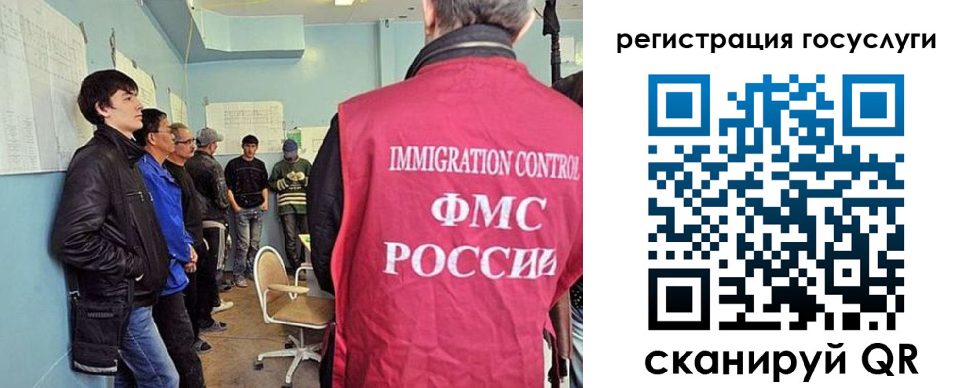 прописка ребенка в Батайске