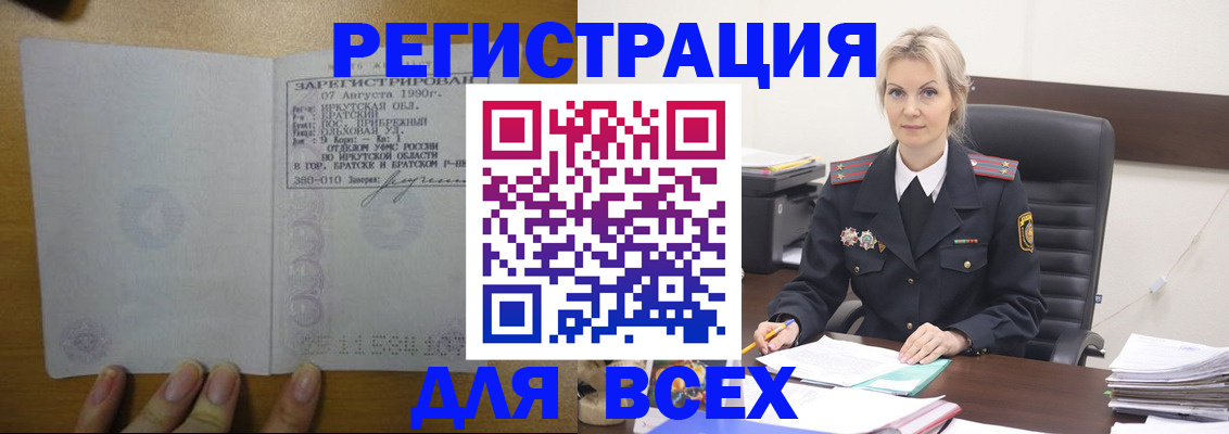 регистрация для дет. сада в Батайске