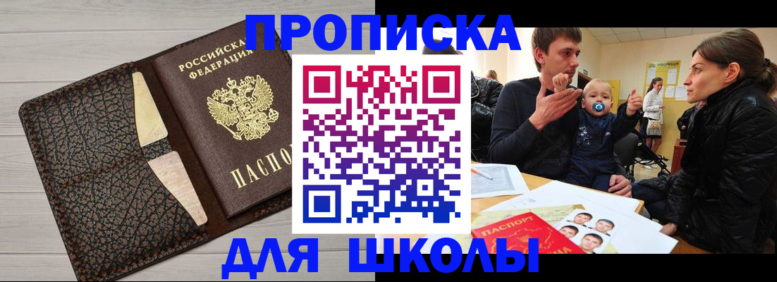 форма 3 в Батайске